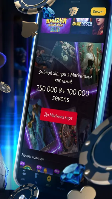 777 Ladies Screenshot